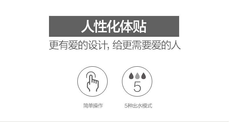 恒温淋浴花洒套装