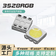 5050白光高亮0.5W-10W大功率发光二极管红外810nm平面高显指照度