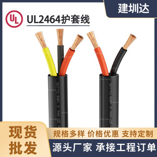 ���˶�о��Ӿ�ul2464�Դ�� 2&times;16/ 2&times;14WG���I����ϵ�y���þ�