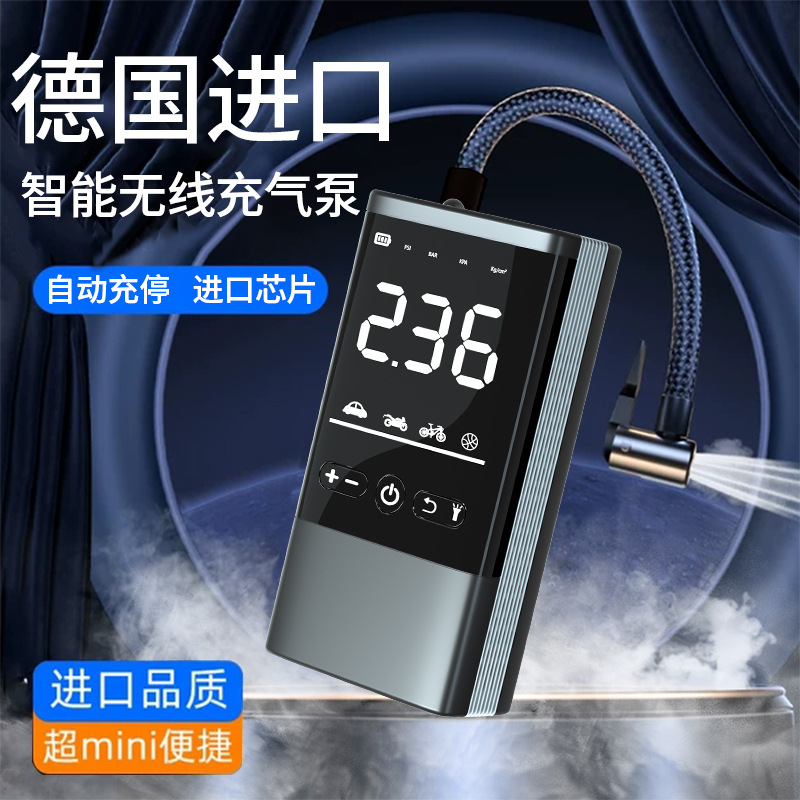Car air pump Car wireless portable air pump Car electric tire air pump High power air pump