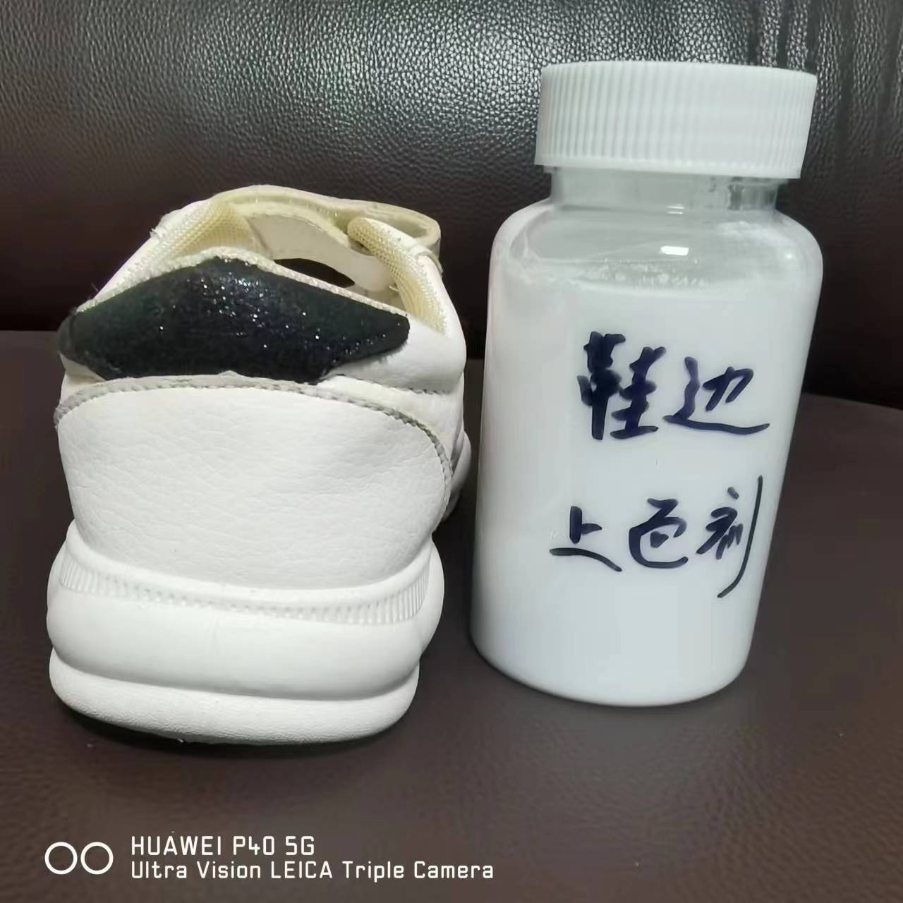 鞋边上色剂  鞋边上色漆 多种颜色