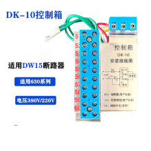 ���_��Ʊ DW15 DW16 DW45��·��DK-10 DK-2 DK-4������/�� ��늙�