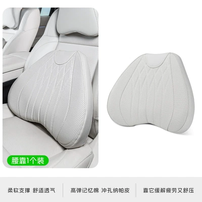 Headrest: Bmw, Audi, Mercedes-Benz, Volkswagen Car - mibai-lean-on-one-waist