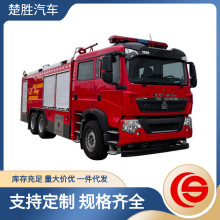 豪沃12吨干粉泡沫联用消防车灭火效率高可扑救可燃气体易燃液体