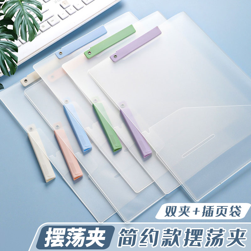 A3 clip de trolley doble tipo de bolsa de inserción clip de papel de prueba clip de trolley clip de acabado bolsa de almacenamiento bolsa de archivo de carpeta giratoria para estudiantes
