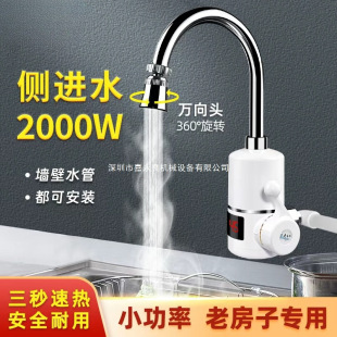 ���Mˮ늟�ˮ���^���ٟἴ��ʽ��ˮ���N���̨�^ˮ��2000W