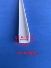 U�͗lPVC��ɫ���Ͽ��۵��ʯ����߅�l�����bl��ˮ�l��߅���l