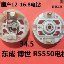 늄��ݽz����rs550 540 555늙C�R�_̼ˢ�ˢ�ܺ��w12v�������