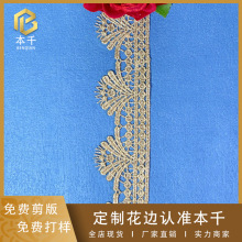 �𾀗l�a��߅4cm����o��Ů�b������DIY�ٽz�l�a��߅�F؛���l