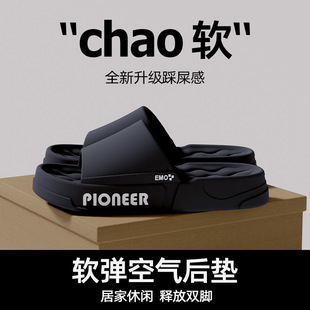 Sandals men's summer 2024 new style indoor bathing non-slip eva non-stinky feet couple sandals women