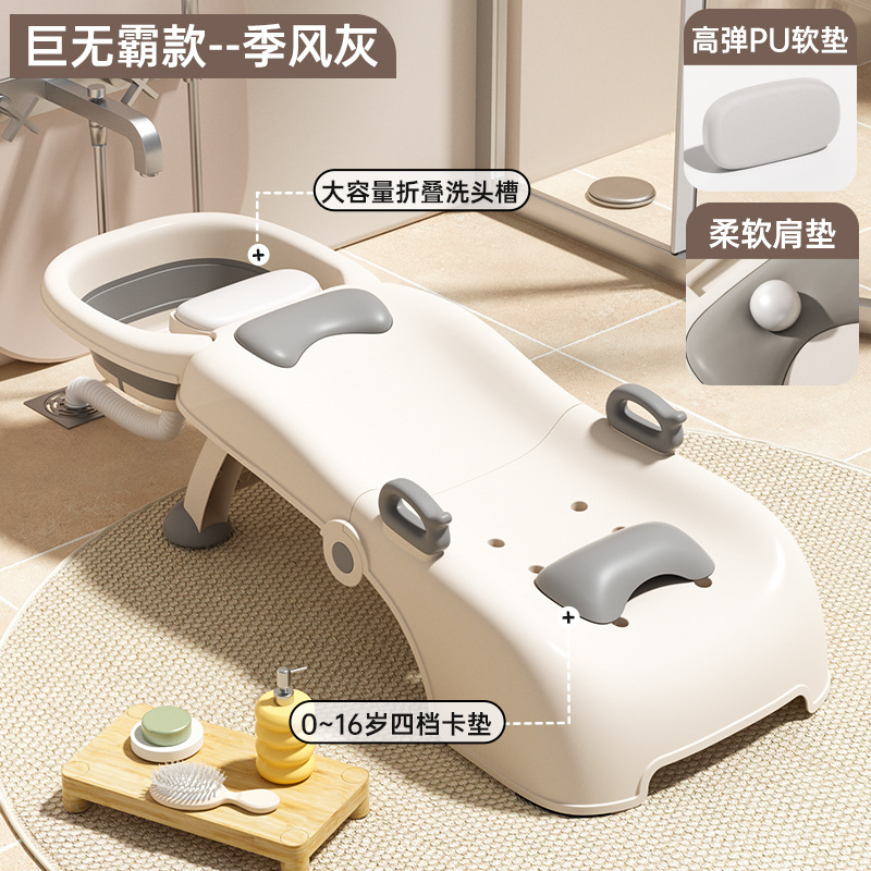 PU쿠션 [몬순그레이] + 샴푸탱크 + 배수관