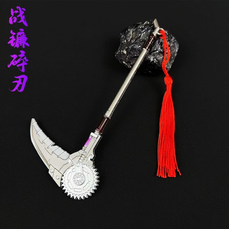 吃鸡周边传世武器模型战镰碎刃金属合金摆件道具火焰刀工艺品兵器|undefined