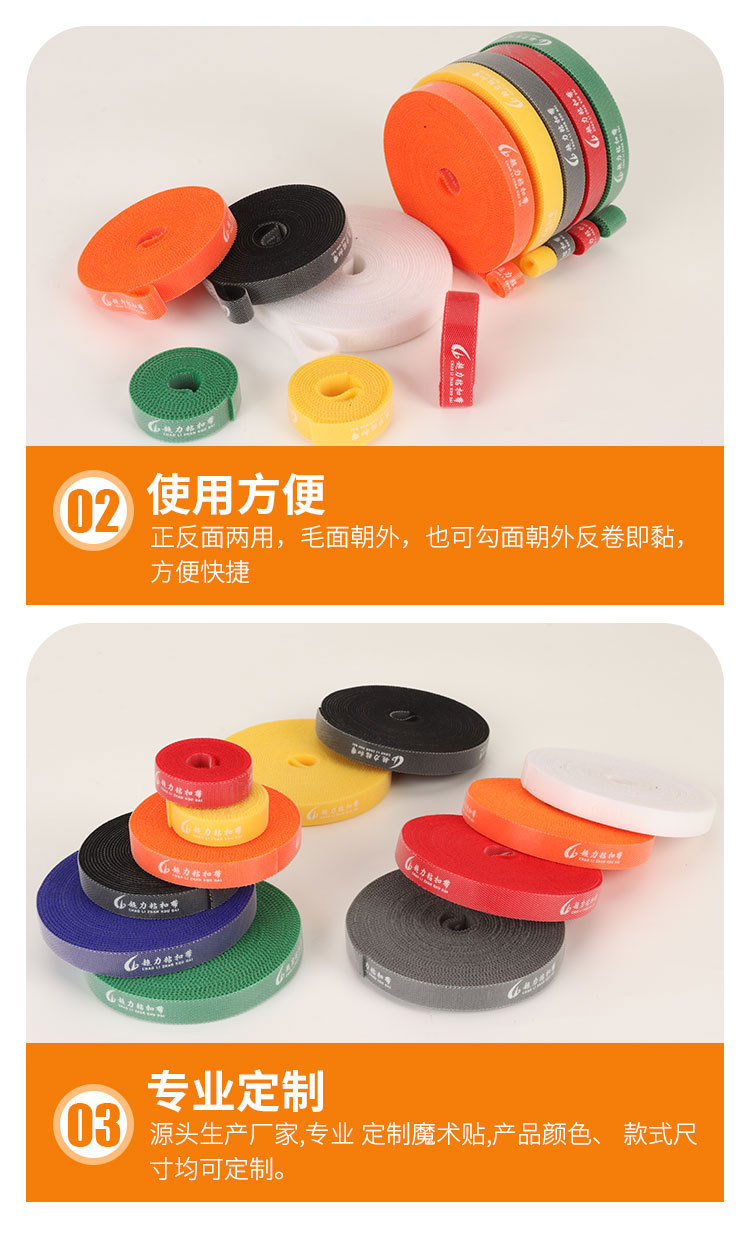 背靠背手撕双面自粘粘扣带_08.jpg