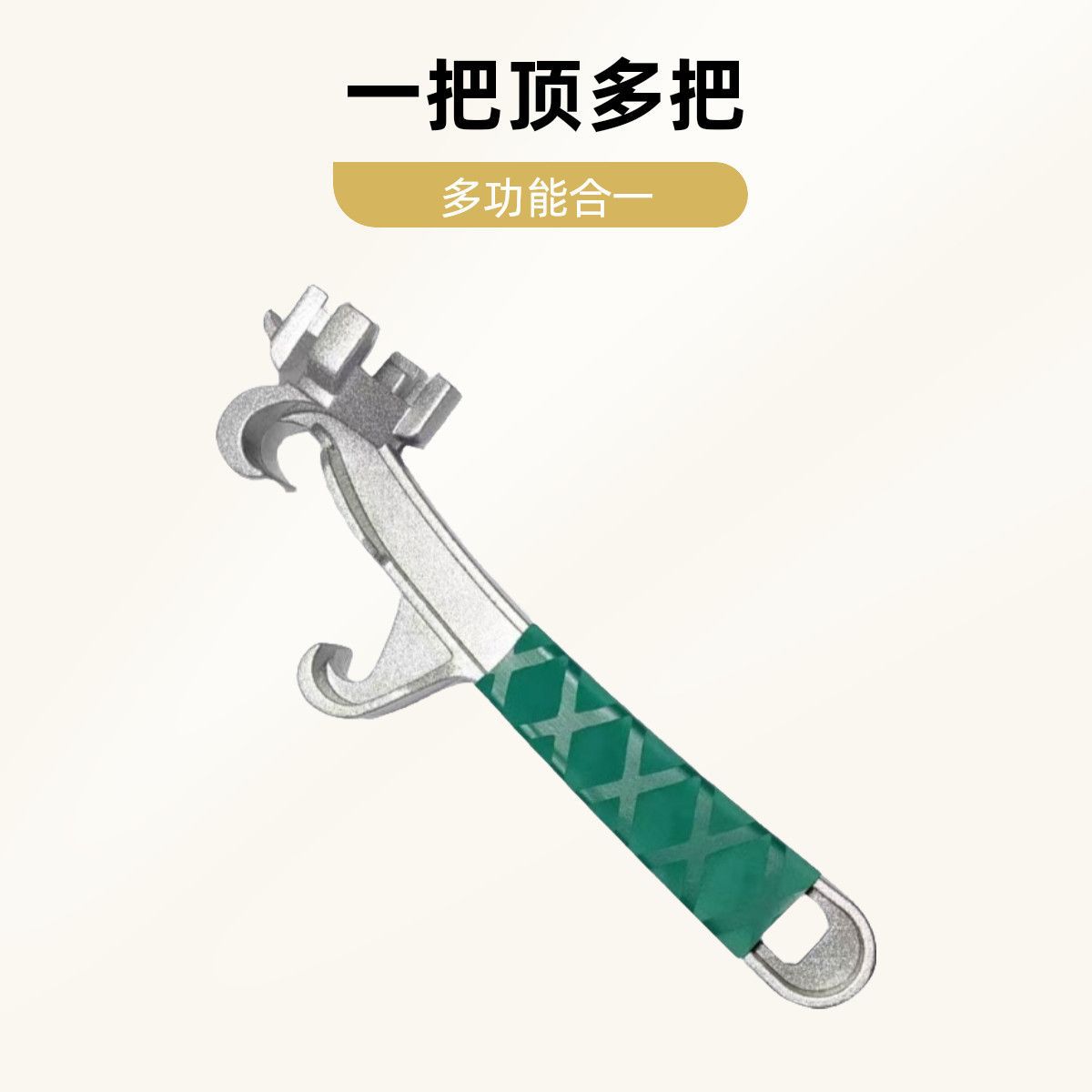 开桶盖塑料桶工业级油桶黄油省力开盖扳手油漆桶柴油桶开多用