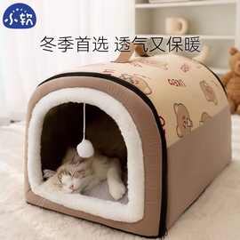 猫窝超大冬季保暖弧形封闭式猫床睡觉用猫咪冬天四季通用宠物用品