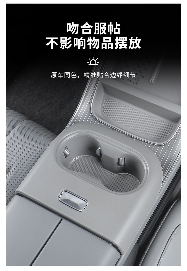 Suitable for Aion i60 original car color center console wireless charging silicone mat cup holder interior modification car accessories