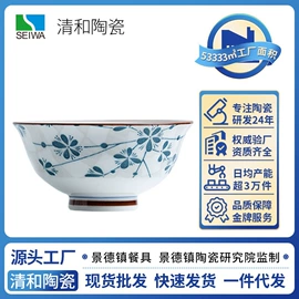 碗;碗碟盘套装;陶瓷杯