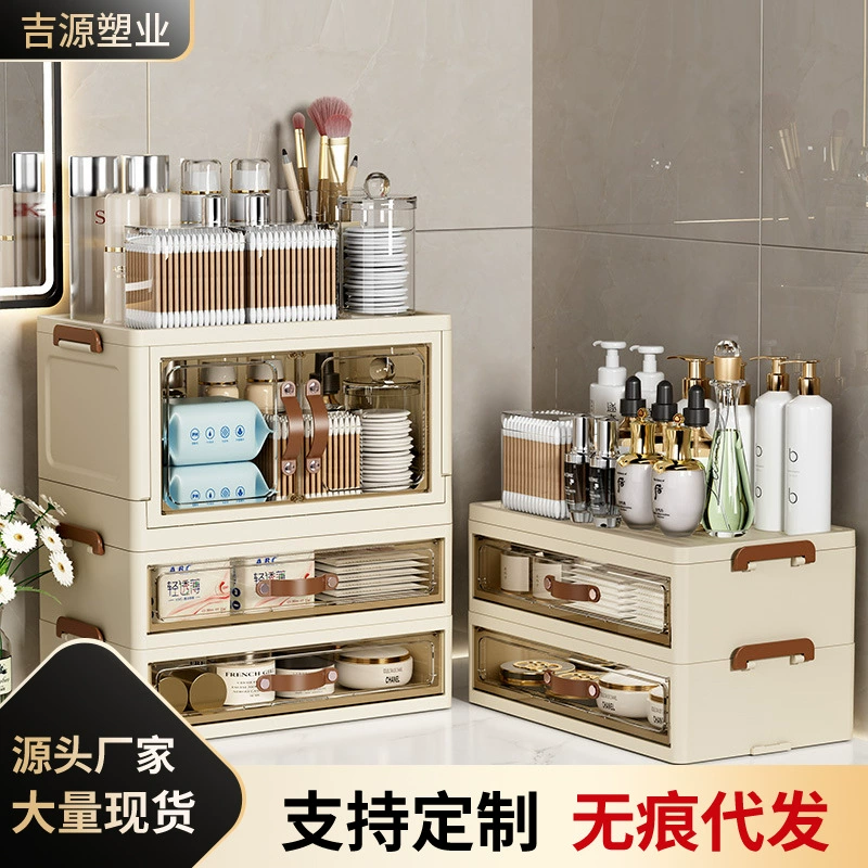 Настольный двухдверный ящик для хранения косметики выдвижной Штабелируемый многослойный шкаф для хранения, утолщенный ящик для хранения большой емкости