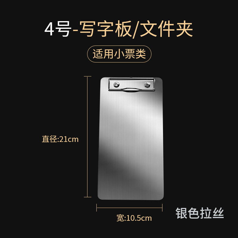 브러시 실버 21*10.5