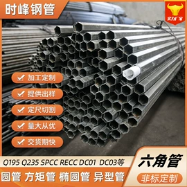 无缝管;异型管;不锈钢焊管