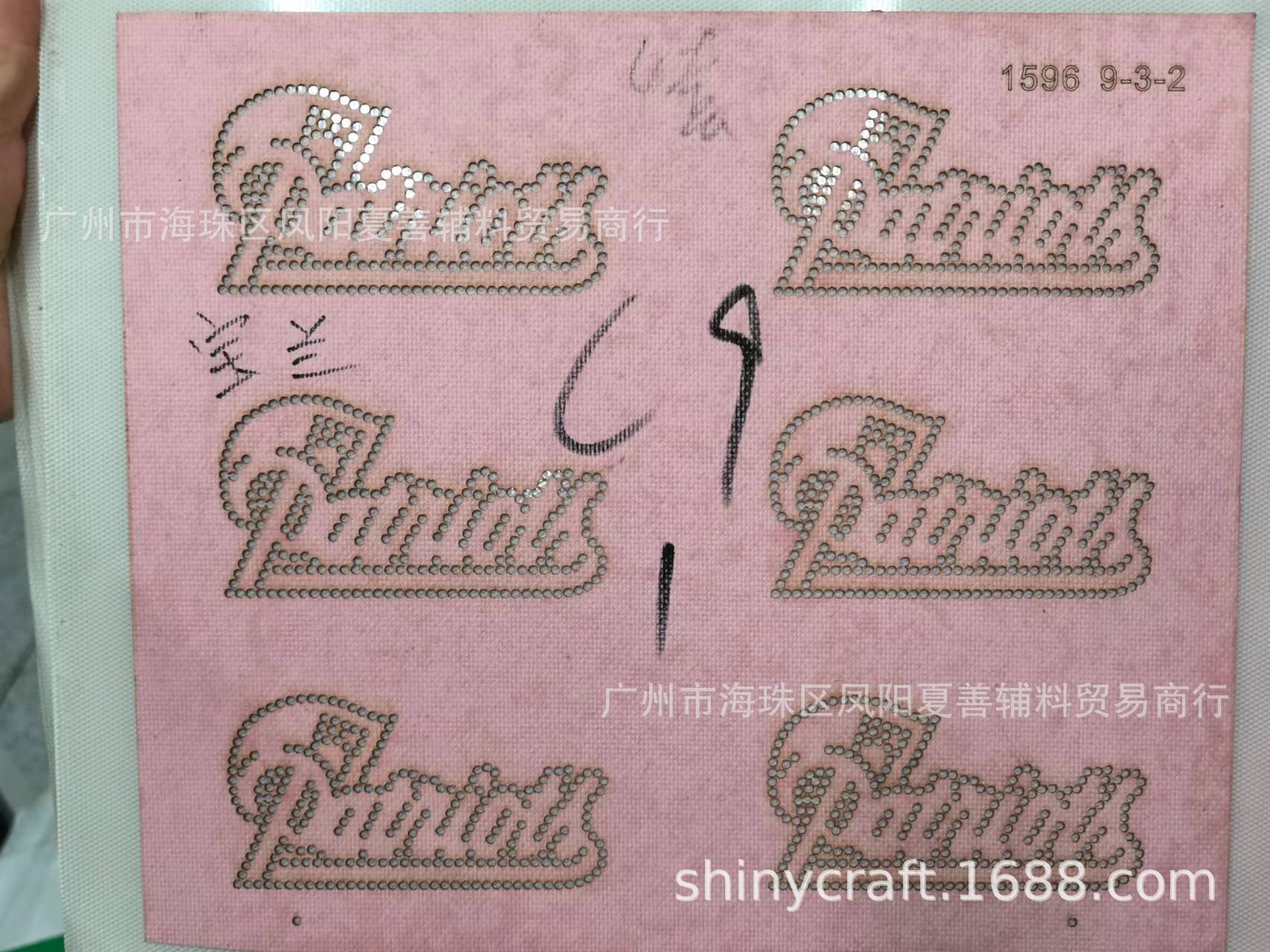 烫钻模具专用 牛皮纸模具 环保激光不臭 激光刷钻模具牛皮纸