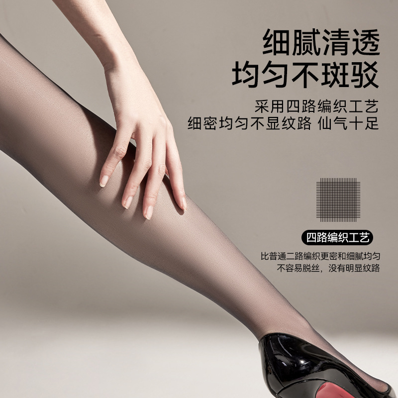 Sillo negro 0d alta permeable sin enganche sillo ultra delgado calcetines sexuales primavera-verano dama sin marca entrepierna piña negra calcetines