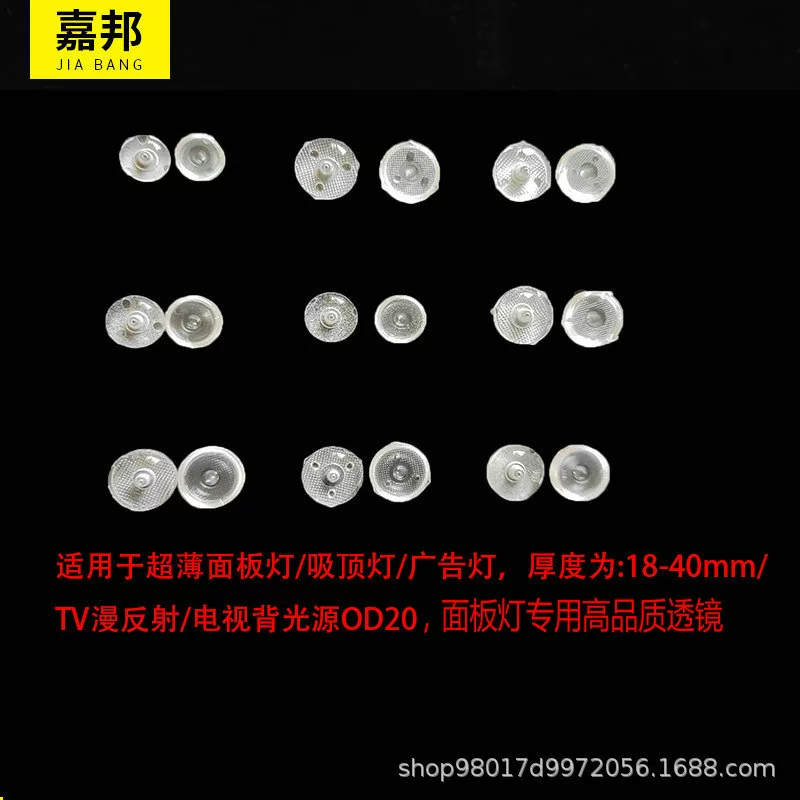 Прямоугольный сверхвысокий панельный светильник с объективом OD20 с подсветкой источника света 28353030 диффузного отражения для рекламы