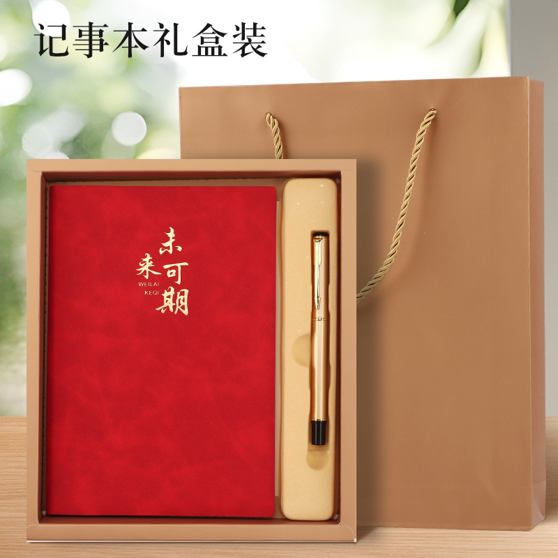 a5羊巴皮a4本子公司商务办公记事本加厚道林纸本子批发笔记本定制|undefined
