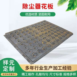 除尘设备配件;不脱硫除尘;脱硫除尘设备