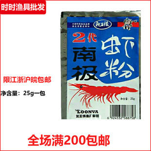 �������~�D 2���ϘO�r��25g �a�~�N�~�����~�D���ӄ��O��