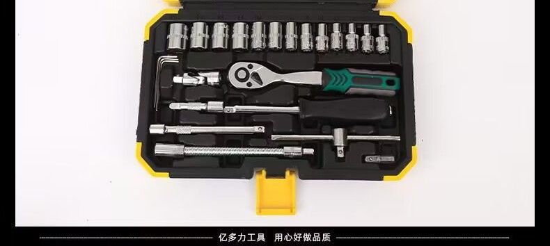 Multifunctional 53-piece automotive and motorcycle repair tool set, 46-piece household repair wrench set, highly recommended