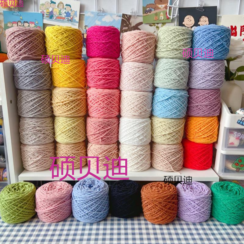 2哑光雪尼尔小绒仔细冰条玩偶专用线平替迷你仔编织毛线