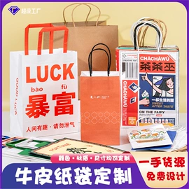 纸杯;塑料包装杯;纸袋