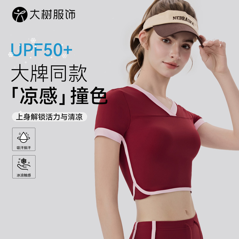 Cooling Yoga Short-Sleeve Women's Color-Block Breathable Sports T-Shirt, Naked-Feel Pilates Training Fitness Top