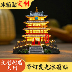発光冷蔵庫マグネットカスタマイズされたタワー寺院古代建築観光名所ランドマークレプリカ樹脂冷蔵庫マグネットライト付き