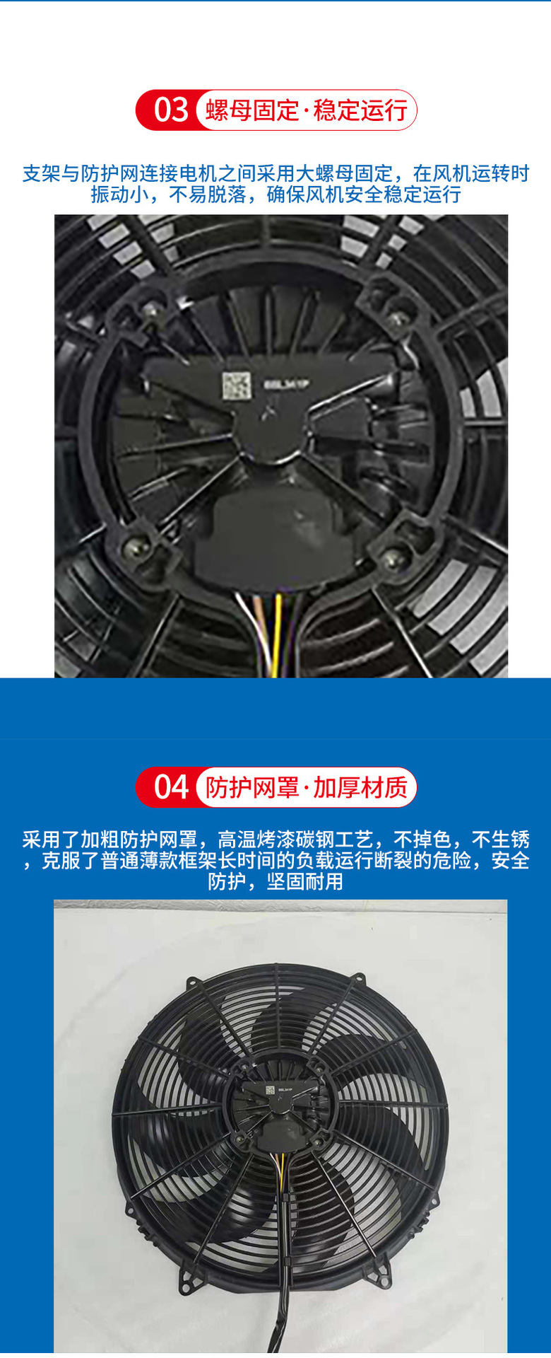 Imported Spal High-Performance Brushless Fan Va91-Bbl341P/R/A/N-65A 16inch Brushless Fan