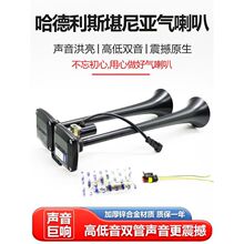 ܇ȹ˹၆24V؛܇12v܇͸b늿س푸ߵ