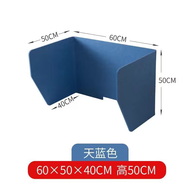 삼면배플 60cm 롱(50높이) 스카이블루