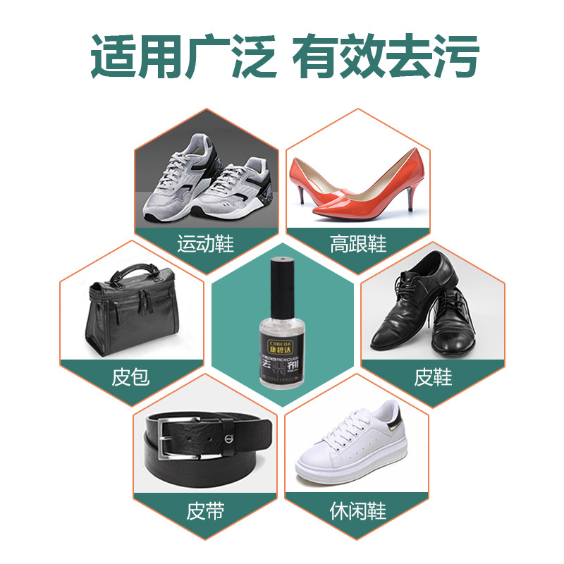 Directo de fábrica del zapato agente de ennegrecimiento borde charol cuero brillante empeine rasguño de reparación de un agente de limpieza blanco negro y amarillo eliminación