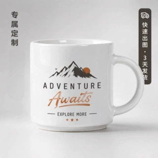 大容量陶瓷马克杯一件定制LOGO照片图案文字小批量定做水杯陶瓷杯