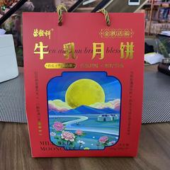 荣发祥牛乳月饼360g盒装(60gx6块)内蒙特产中秋月饼