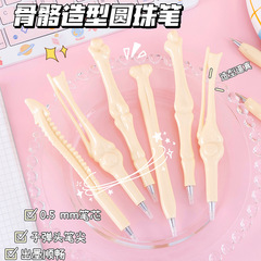 Creative Bone-Shaped Ballpoint Pen with Plastic Simulated Bone Design, Cute Gift for Students, Wholesale