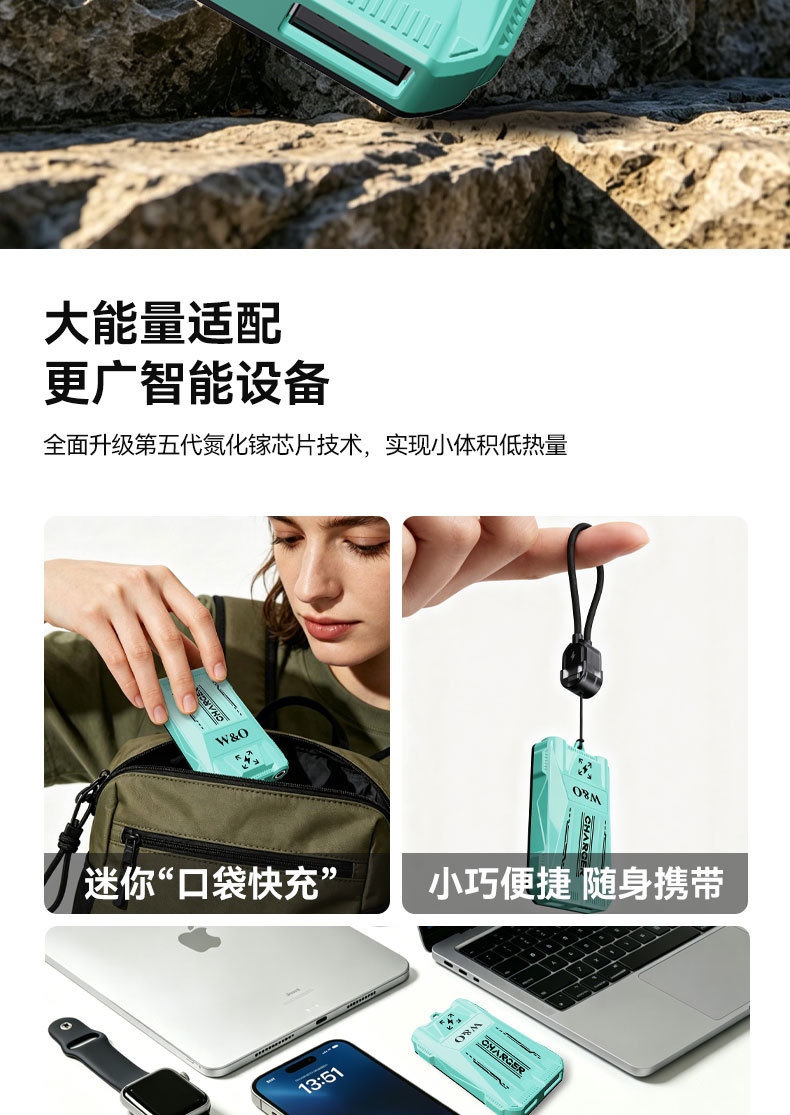 手机充电头