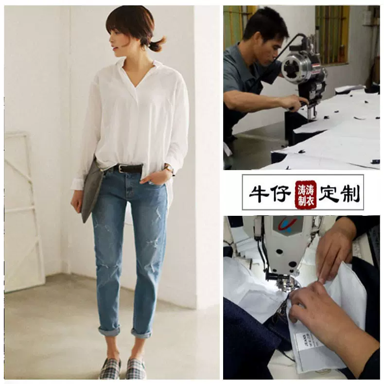 定制女式牛仔裤直筒裤女装全棉修身显瘦实力工厂