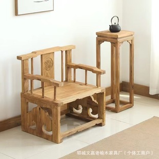 Old Elm New Chinese Style Solid Wood Circle Chair Furniture Zen Chair Old Elm Official Hat Chair Tea Room Master Chair Sitting Zen Chair
