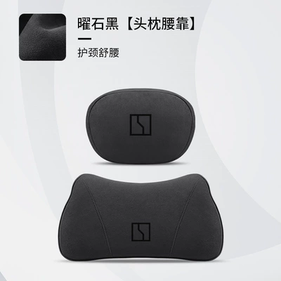 Lumbar Support, Gray, Waist support - extreme-krypton-obsidian-black-headrest-lumbar-support