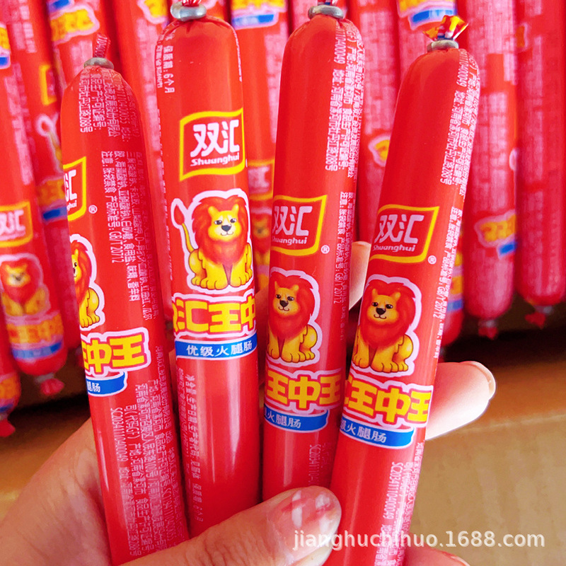 双汇30g王中王整箱火腿肠香肠烧烤煎炸汉堡肠即食泡面拍档|undefined