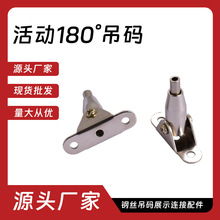钢丝绳活动吊码顶码广告展示吊码可调节锁线器