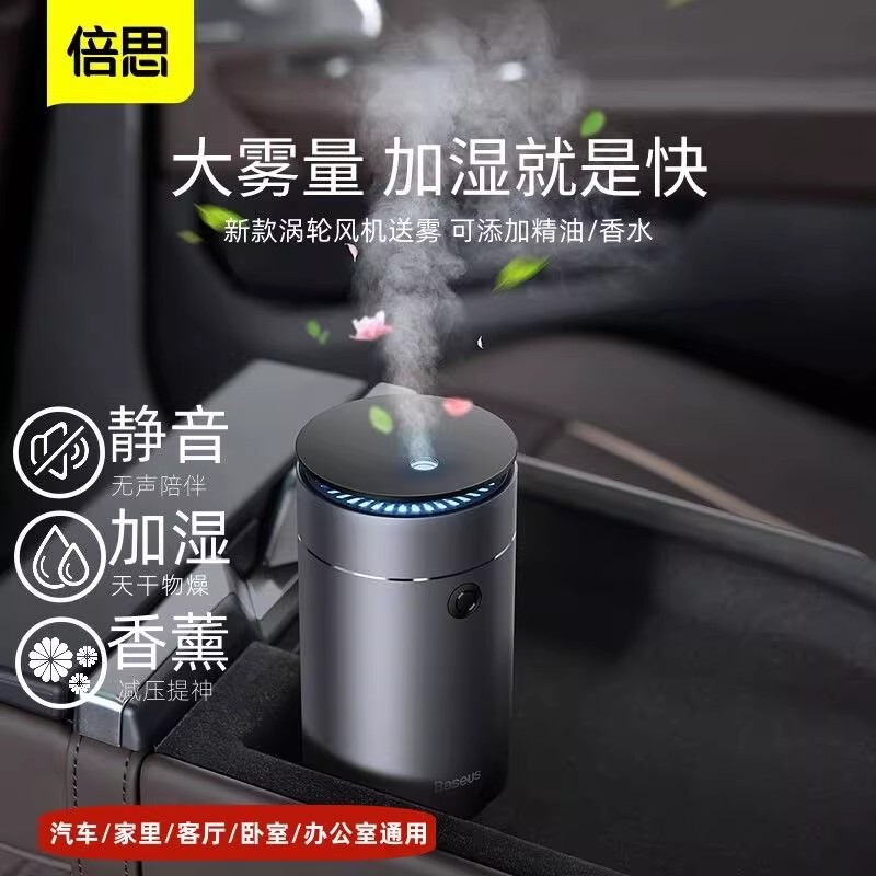 Baseus Time Humidifier for Bedroom, Office, Car, Small Silent Large Mist Output Atomizer Aromatherapy Machine Baseus Time Humidifier for Bedroom, Office, Car, Small Silent Large Mist Output Atomizer Aromatherapy Machine