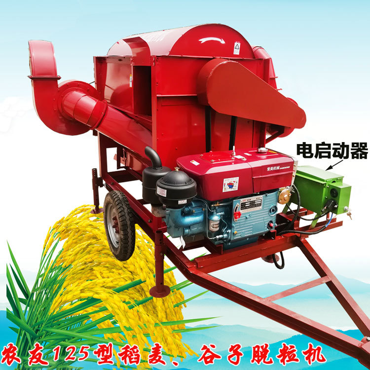 非洲稽脱粒机尼日利亚水稻125型脱粒机农友奇亚籽脱粒机三风